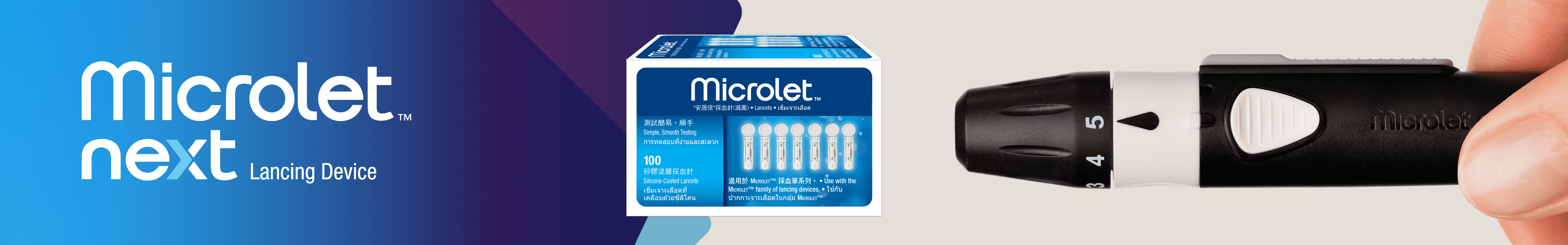 Image: SITEASSETS WHY CONTOUR BANNER MICROLET WEBPAGE